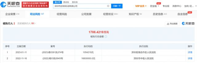 比赛上来，北控就率先进入状态取得领先，分差也逐渐拉开到了两位数，辽宁首节的防守十分糟糕，让北控轰下37分，次节辽宁多次发起反扑，但北控总能及时给出回应，半场结束时辽宁仍落后9分；下半场回来，北控的命中率急剧下滑，辽宁趁势一波攻势实现反超，分差一度也是达到了两位数，末节辽宁没能延续势头，进攻突然陷入低迷，北控抓住机会重新拉开分差，但比赛结束前他们自乱阵脚，辽宁将比赛悬念打了回来，关键时刻弗格命中杀死比赛的三分，最终辽宁逆转北控迎来十连胜。